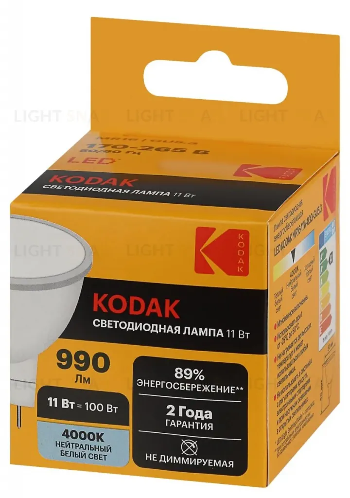 Лампа светодиодная Kodak LED MR16-11W-840-GU5.3 K 11Вт софит нейтральный белый свет GU5.3 Б0057645 Б0057645