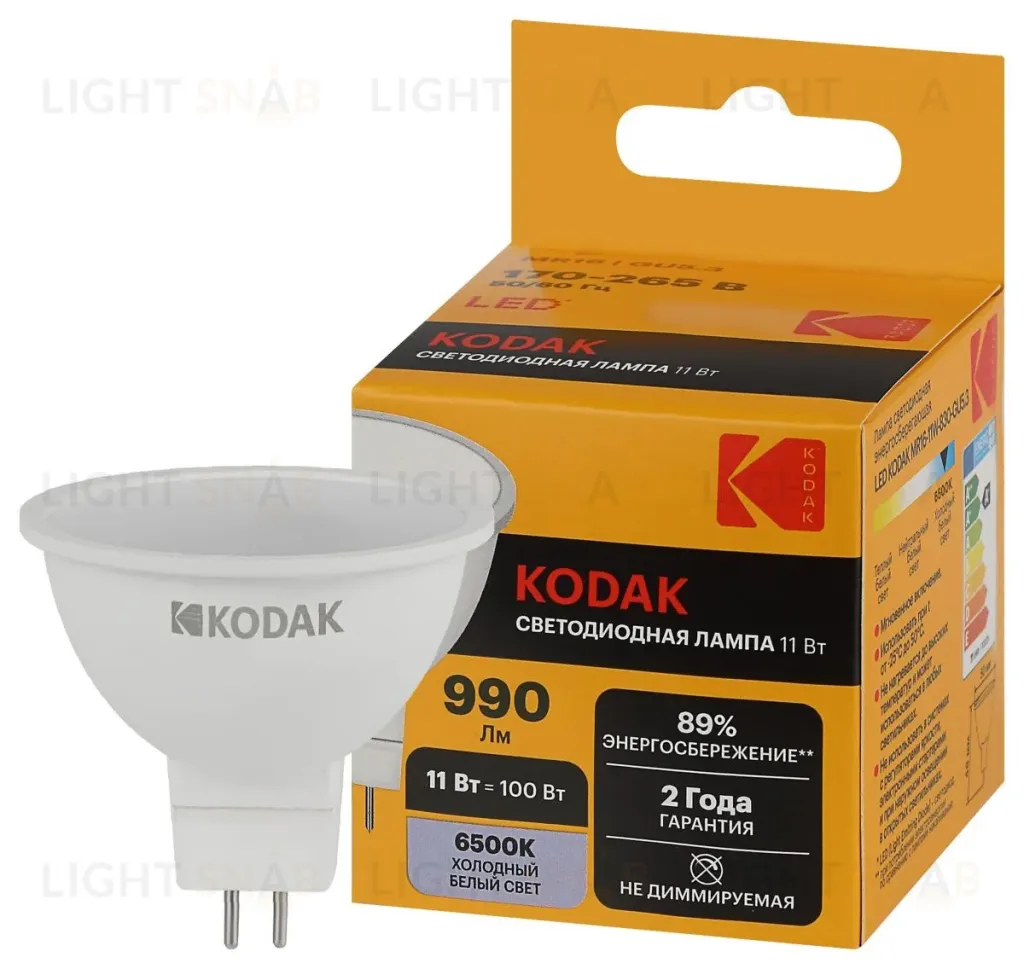 Лампа светодиодная Kodak LED MR16-11W-865-GU5.3 K 11Вт софит холодный дневной свет GU5.3 Б0057646 Б0057646