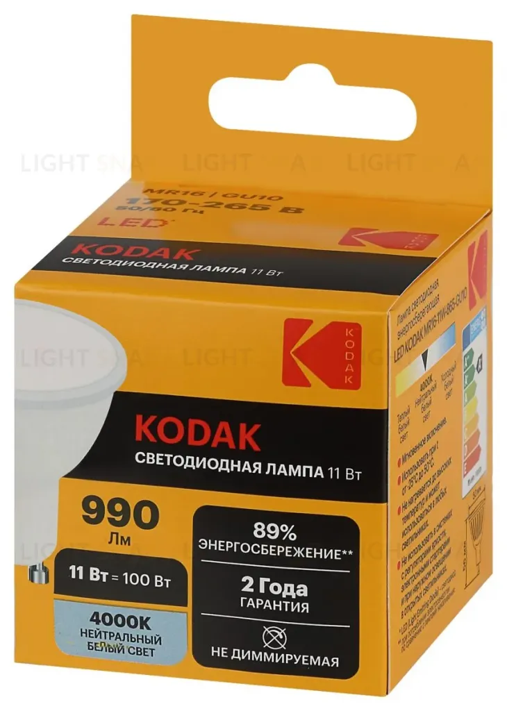 Лампа светодиодная Kodak LED MR16-11W-840-GU10 K 11Вт софит нейтральный белый свет GU10 Б0057648 Б0057648