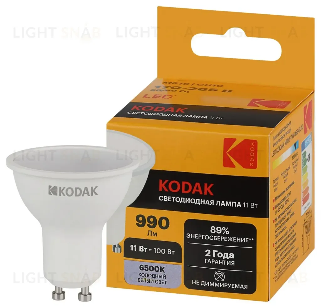Лампа светодиодная Kodak LED MR16-11W-865-GU10 K 11Вт софит холодный дневной свет GU10 Б0057649 Б0057649
