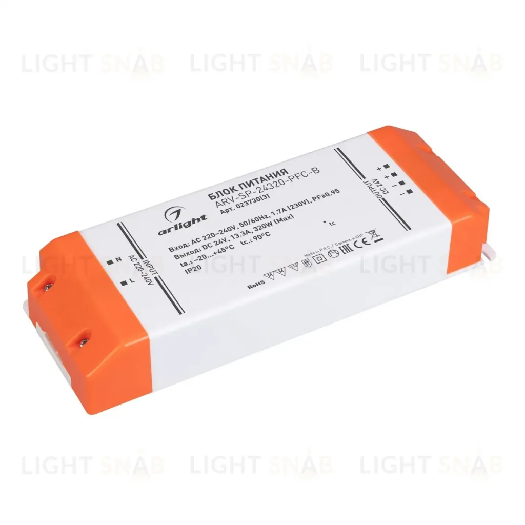Блок питания Arlight ARV-SP-24320-PFC-B (24V, 13.3A, 320W) (IP20 Пластик) 023730(3) 023730(3)