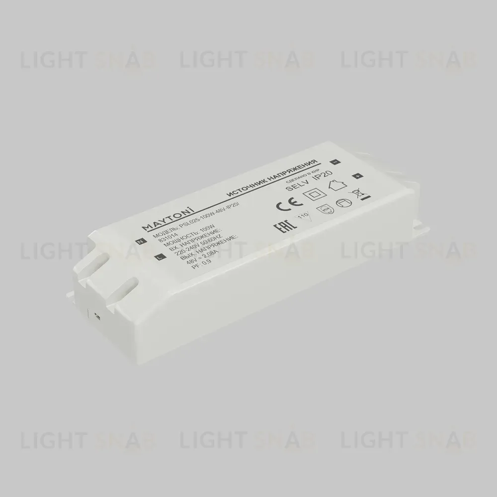 Источник напряжения Maytoni Led Strip PSL025 48В 100Вт IP20 831014 831014