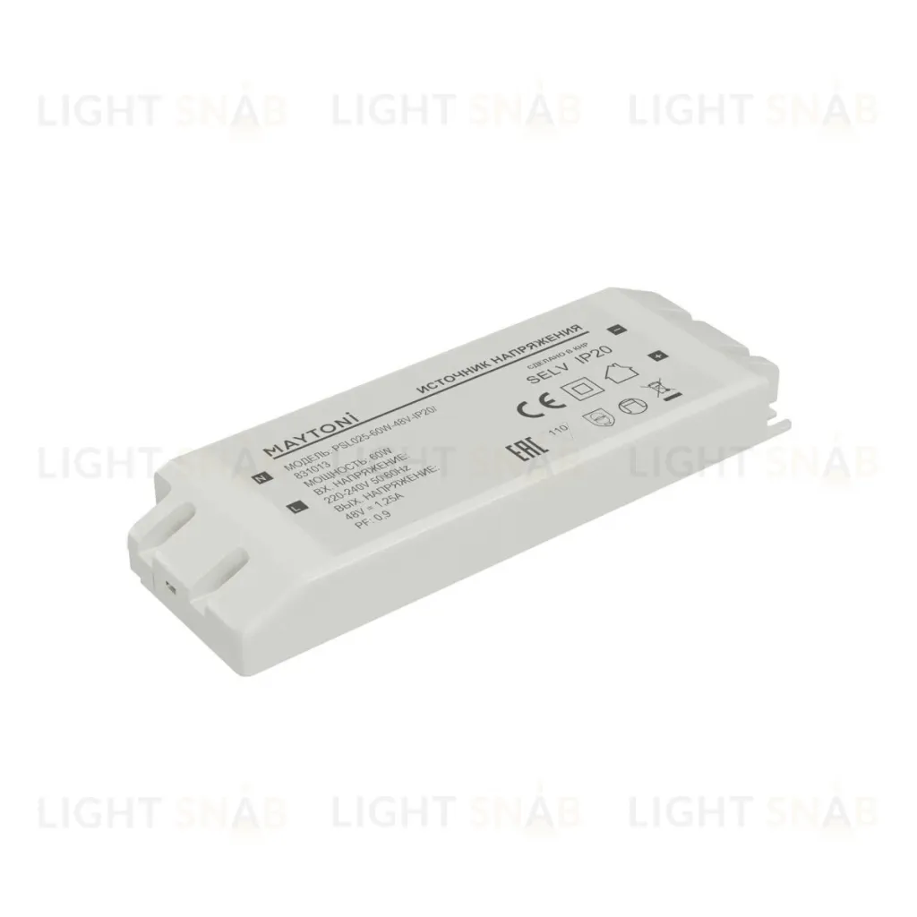 Источник напряжения Maytoni Led Strip PSL025 48В 60Вт IP20 831013 831013