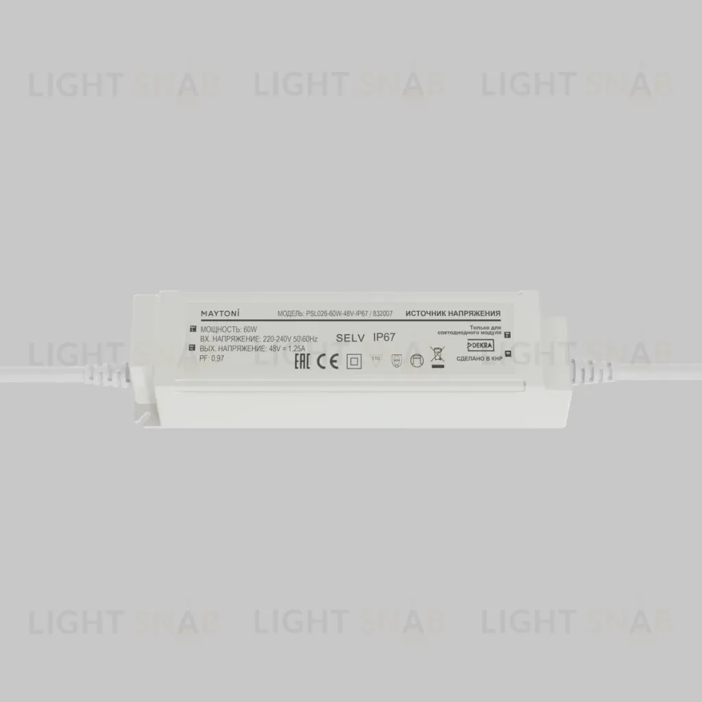 Источник напряжения Maytoni Led Strip PSL026 48В 60Вт IP67 832007 832007