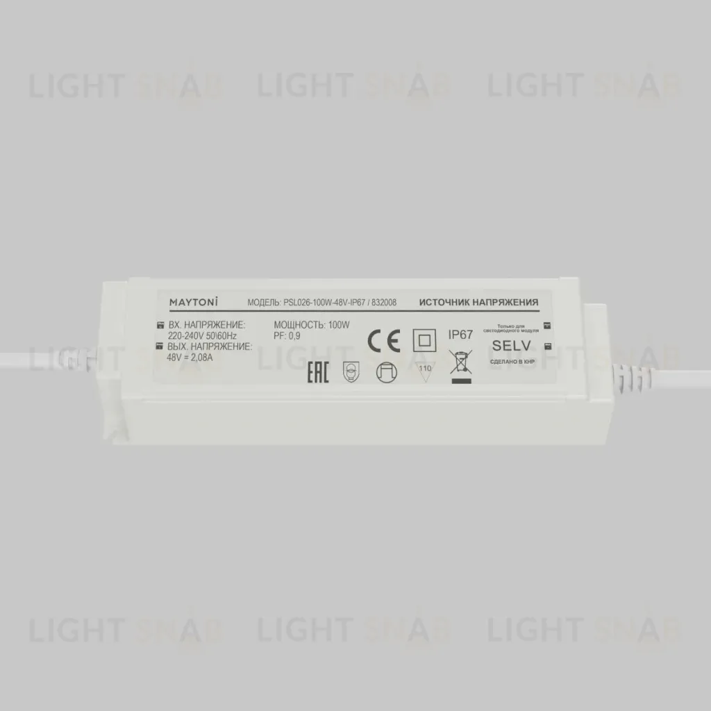 Источник напряжения Maytoni Led Strip PSL026 48В 100Вт IP67 832008 832008