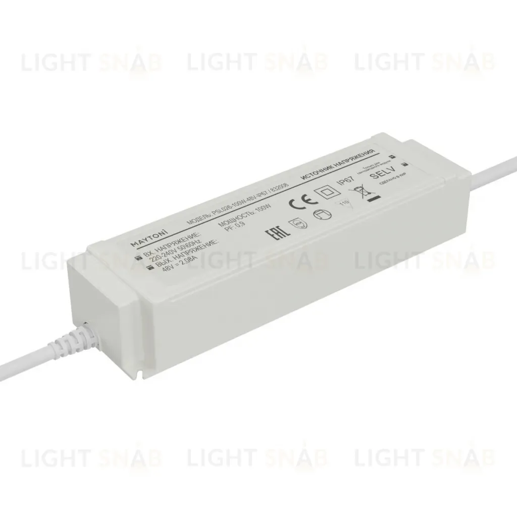 Источник напряжения Maytoni Led Strip PSL026 48В 100Вт IP67 832008 832008