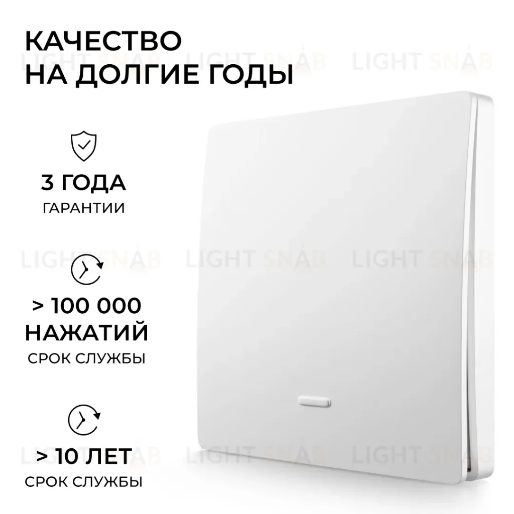 Реле с кинетическими выключателями, IP44, Wi-Fi 2,4 ГГц, Smart, 2выкл., 1 реле. бел. Apeyron 04-74 04-74