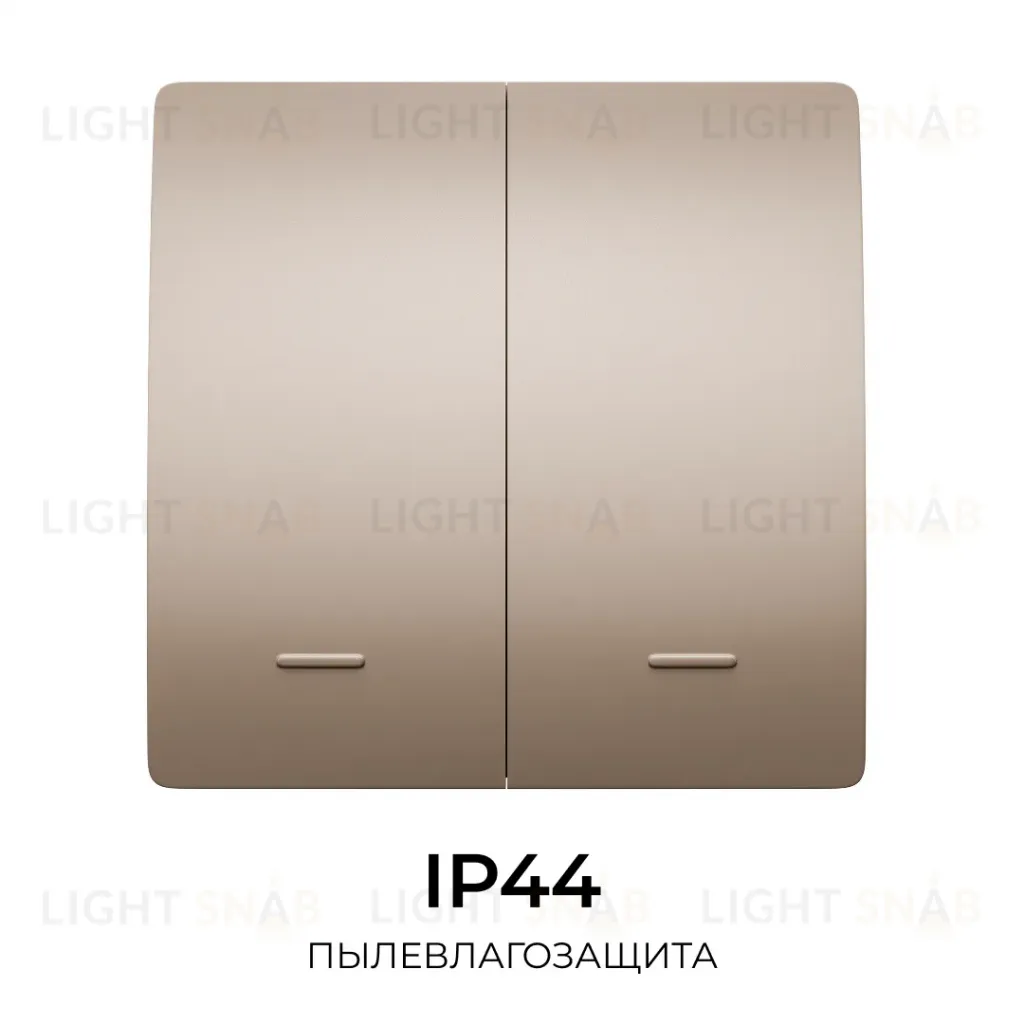Выключатель кинетический 2кл., IP44, 2,4 ГГц, Smart, беж. Apeyron 04-76 04-76