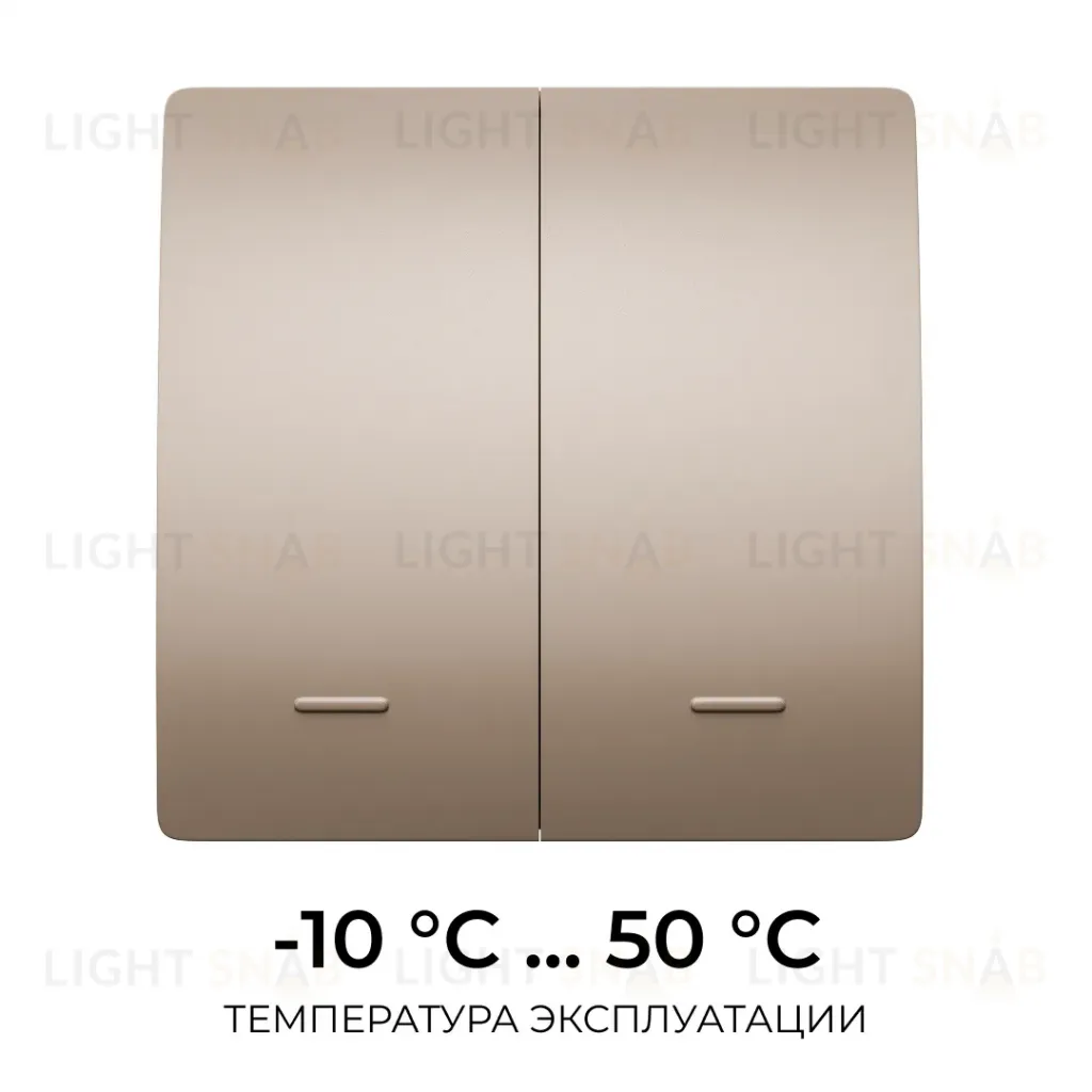 Выключатель кинетический 2кл., IP44, 2,4 ГГц, Smart, беж. Apeyron 04-76 04-76