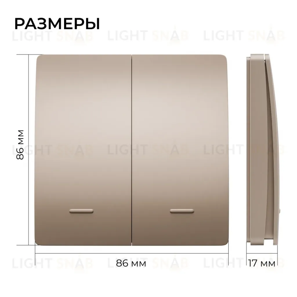 Выключатель кинетический 2кл., IP44, 2,4 ГГц, Smart, беж. Apeyron 04-76 04-76