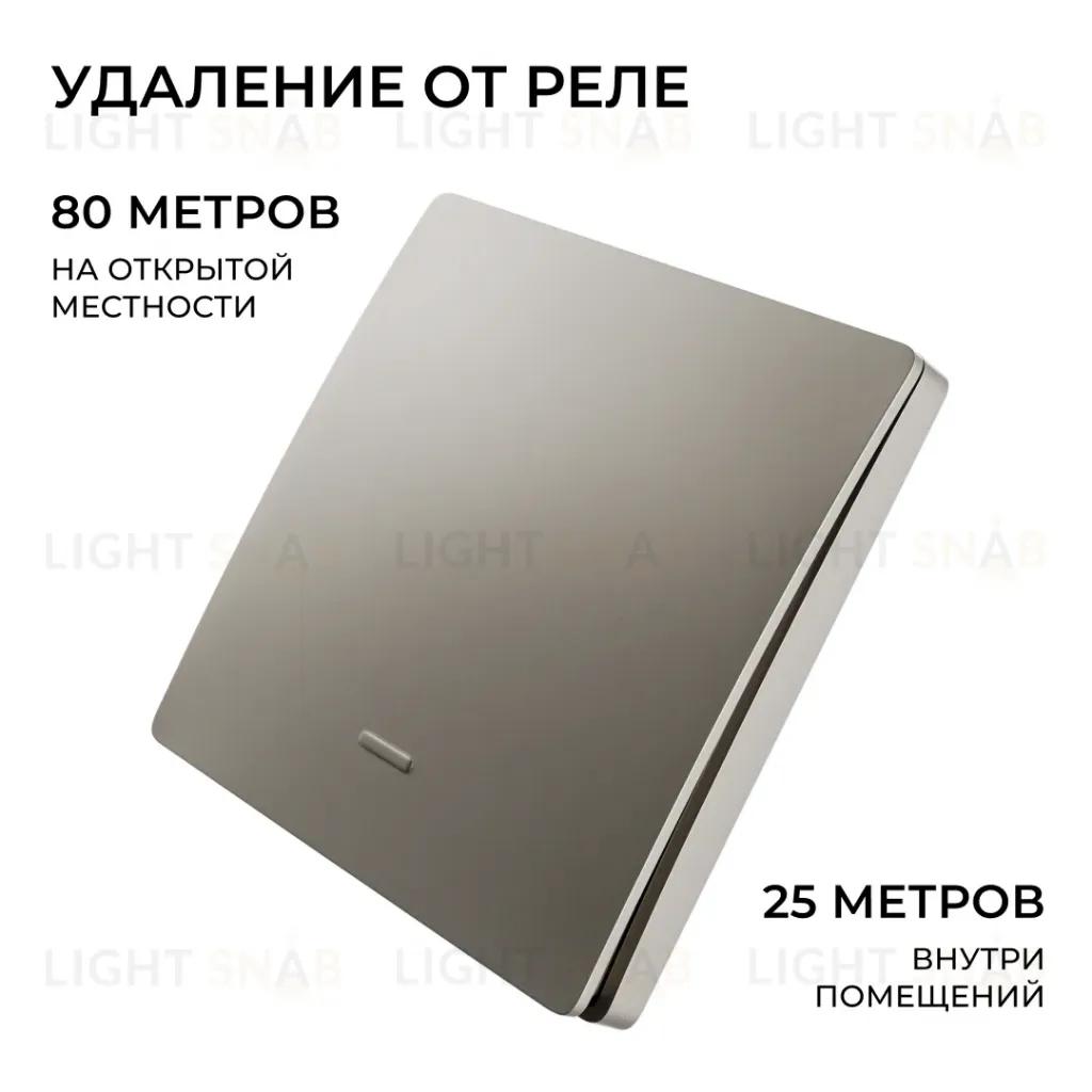 Выключатель кинетический 1кл., IP44, 2,4 ГГц, Smart, сер. Apeyron 04-78 04-78