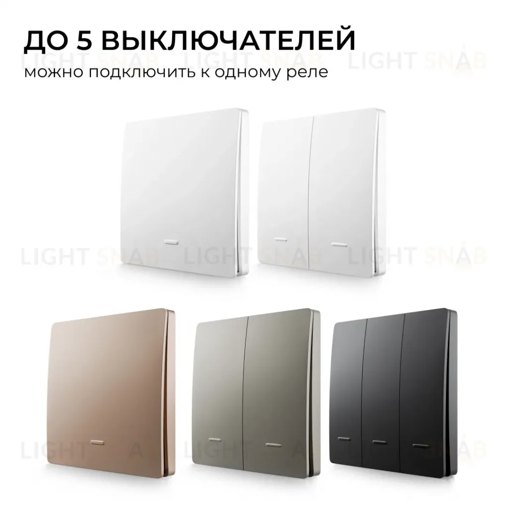 Беспроводное реле, 2кВт, 230В, 10А, IP20, Wi-Fi 2,4 ГГц, Smart Apeyron 04-70 04-70