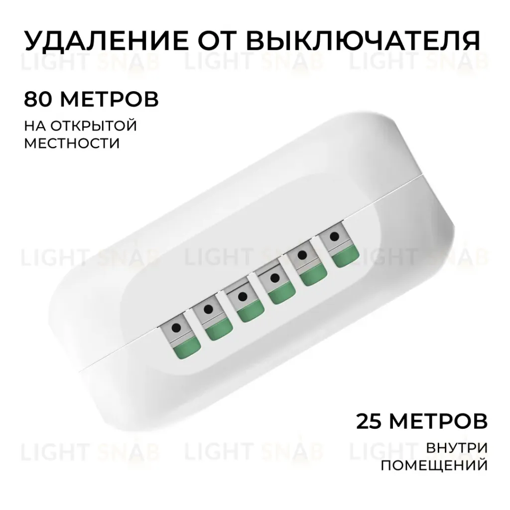 Беспроводное реле, 2кВт, 230В, 10А, IP20, Wi-Fi 2,4 ГГц, Smart Apeyron 04-70 04-70