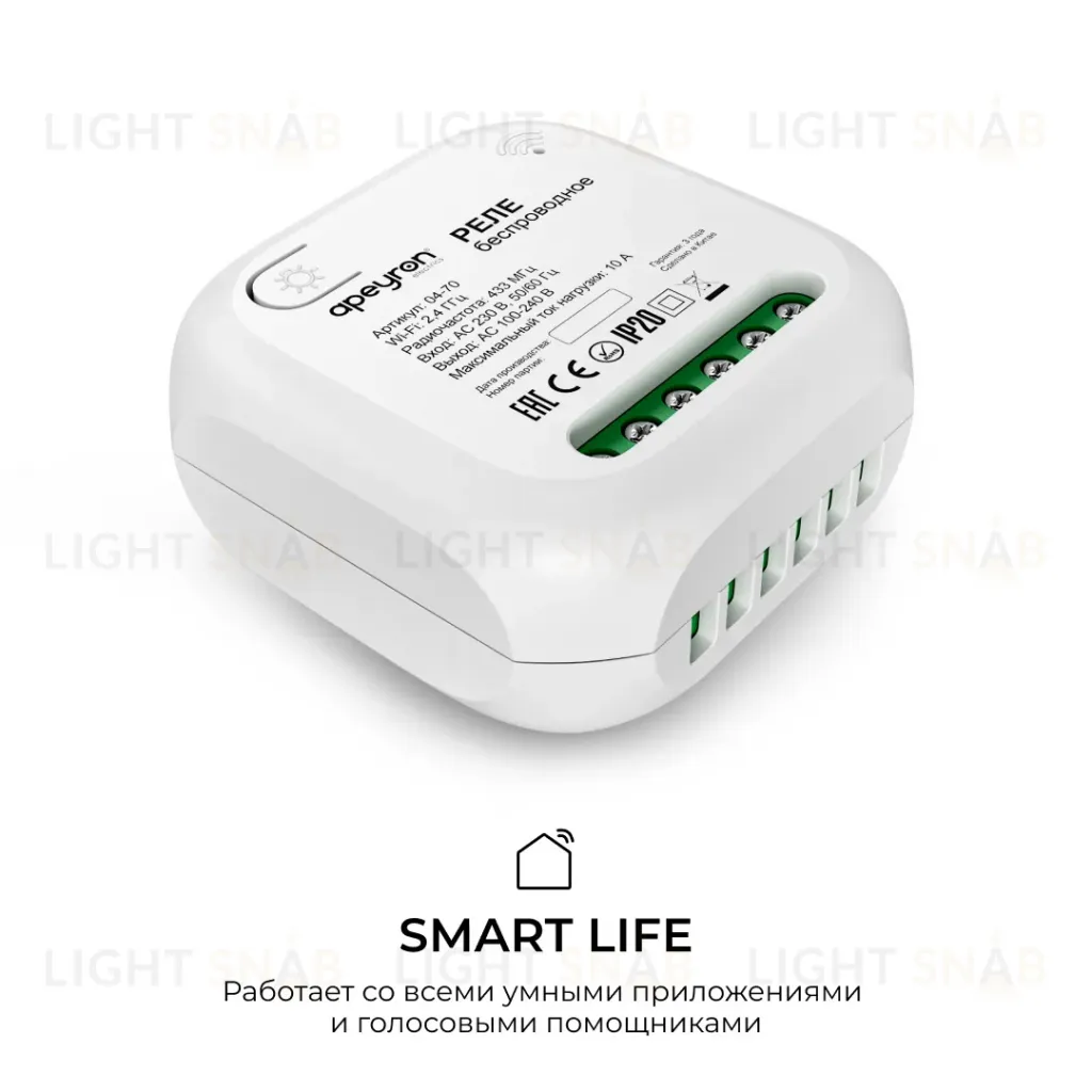 Беспроводное реле, 2кВт, 230В, 10А, IP20, Wi-Fi 2,4 ГГц, Smart Apeyron 04-70 04-70