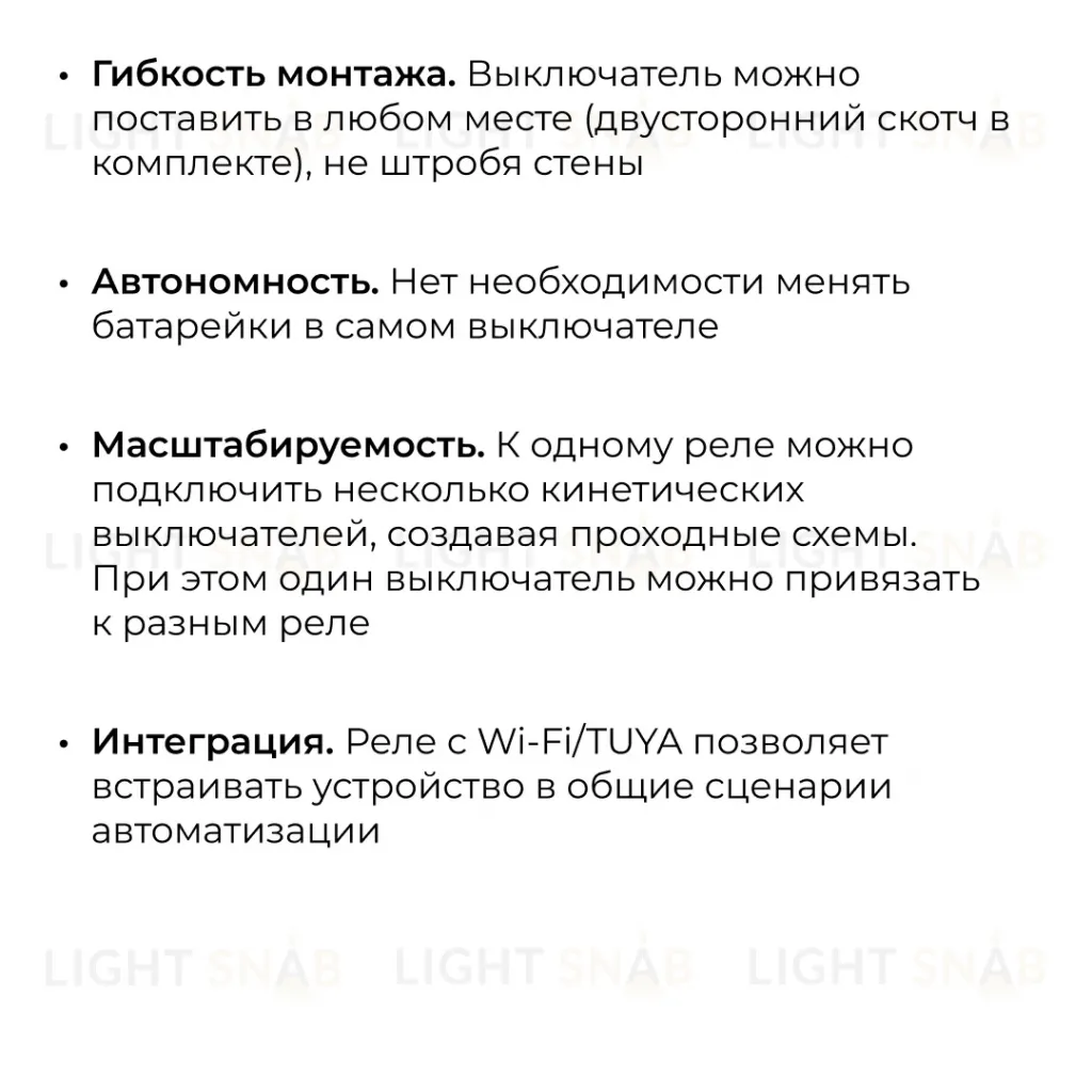 Беспроводное реле, 2кВт, 230В, 10А, IP20, Wi-Fi 2,4 ГГц, Smart Apeyron 04-70 04-70