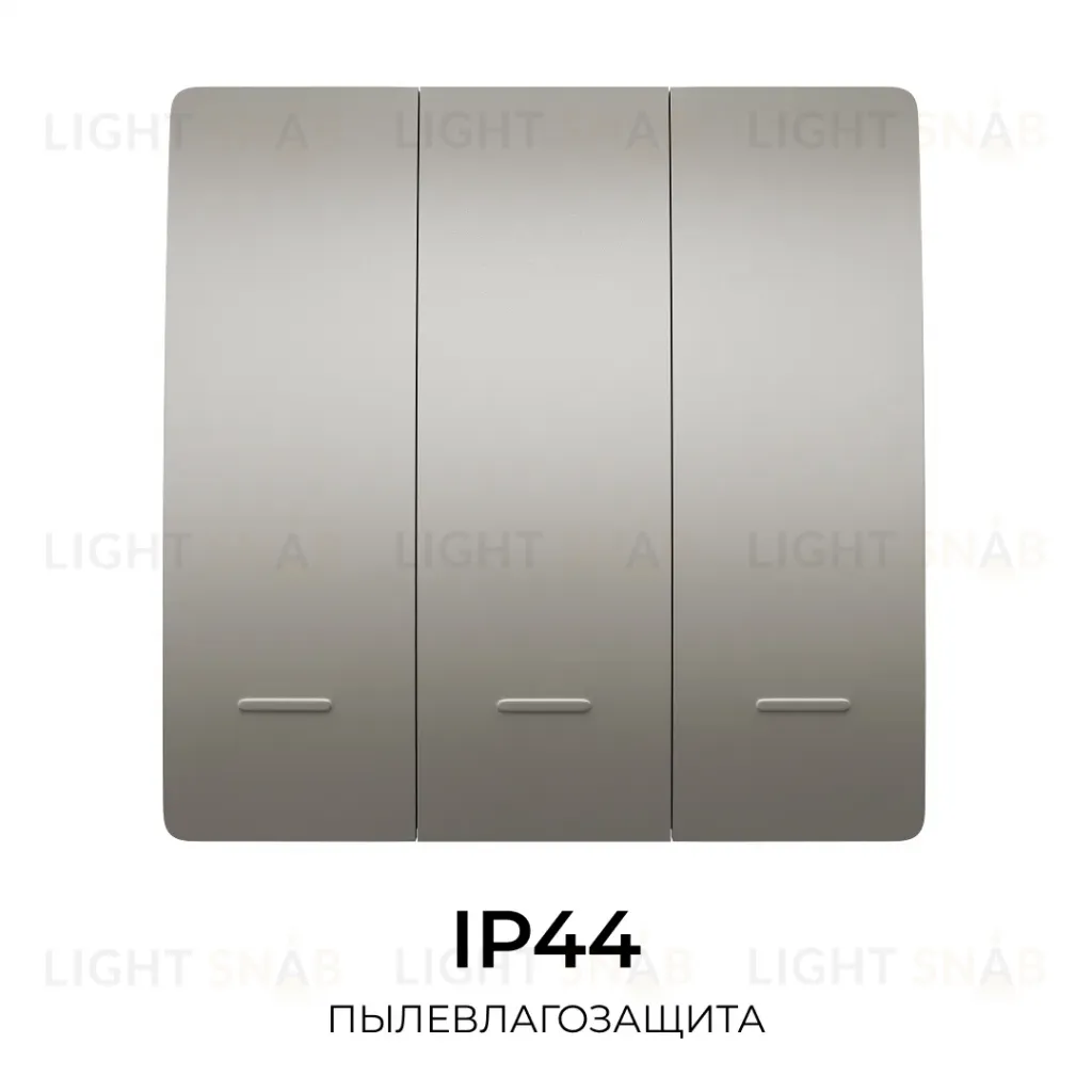 Выключатель кинетический 3кл., IP44, 2,4 ГГц, Smart, сер. Apeyron 04-80 04-80
