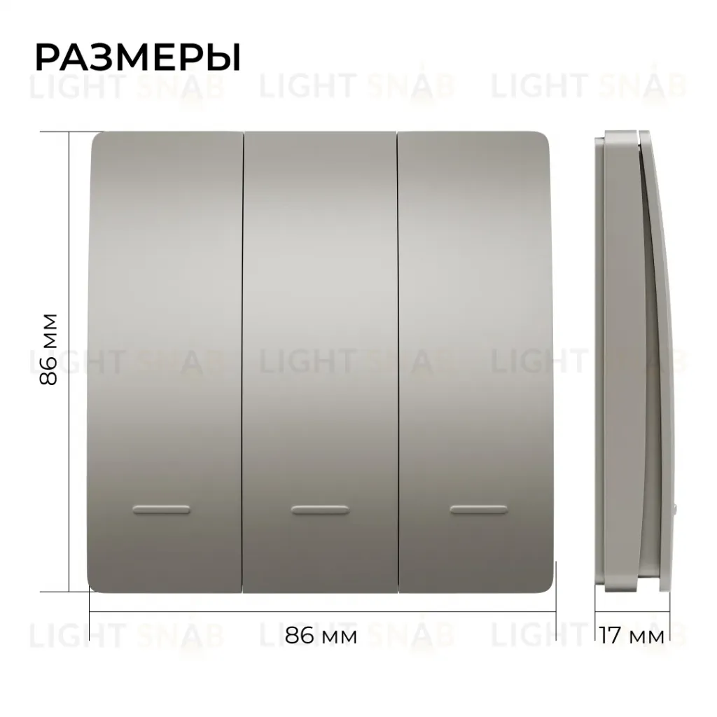 Выключатель кинетический 3кл., IP44, 2,4 ГГц, Smart, сер. Apeyron 04-80 04-80