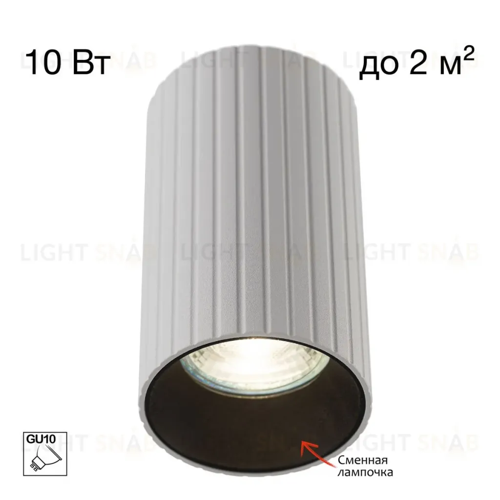 Накладной светильник Citilux Axel CL512110R CL512110R