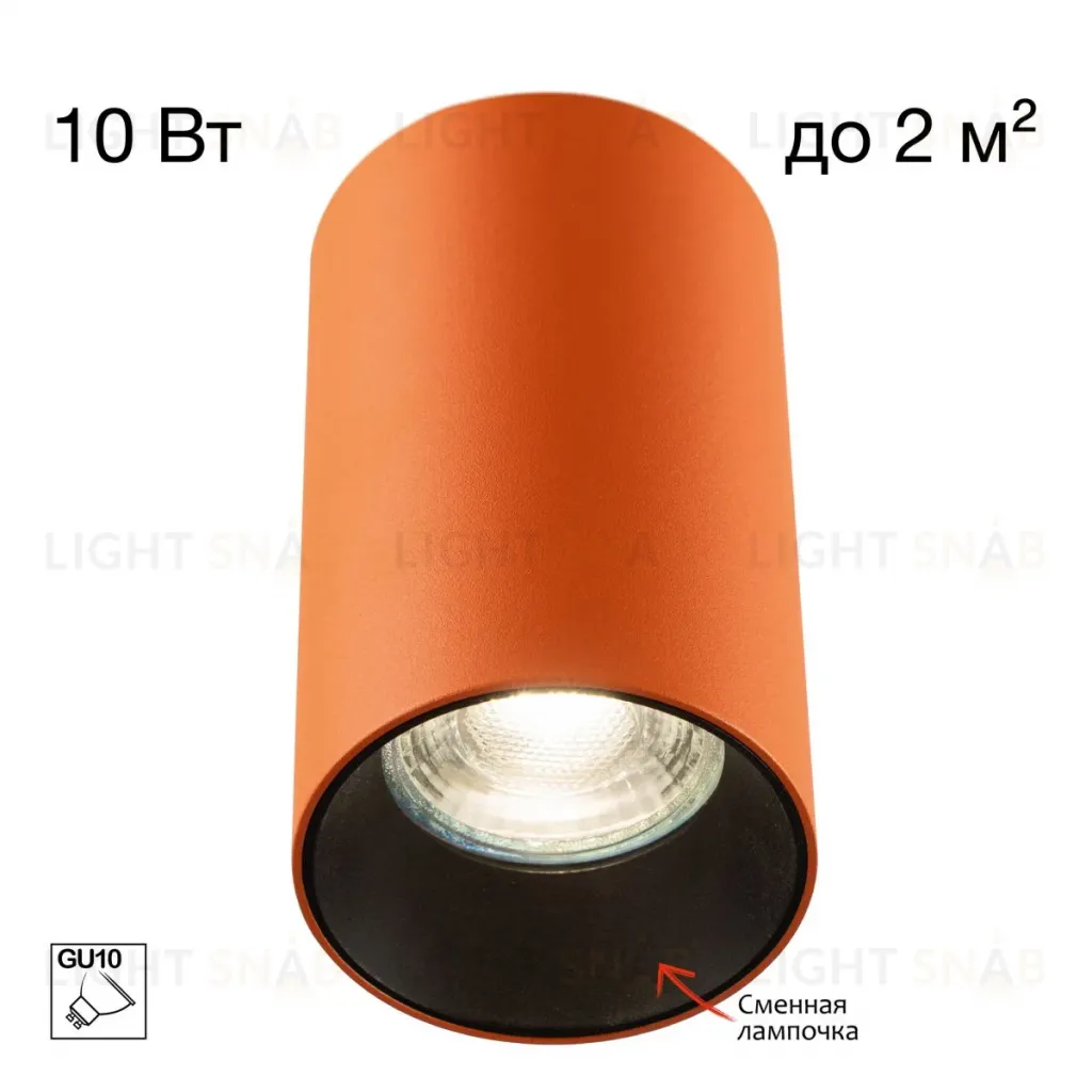 Накладной светильник Citilux Axel CL512114 CL512114