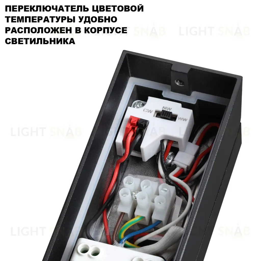 Уличный настенный светильник с переключателем цв. температуры Novotech Street Asa 359983 359983
