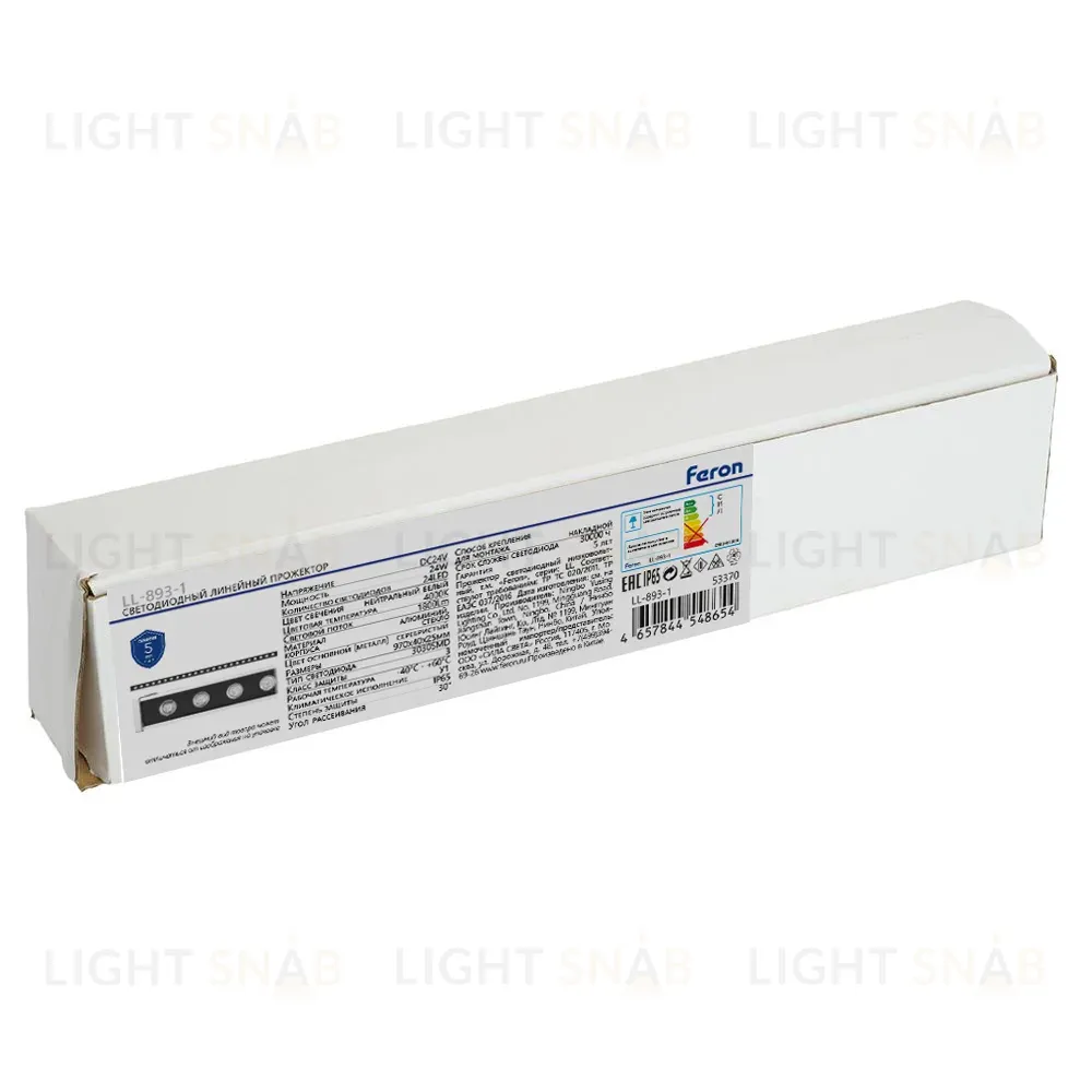 Линейный архитектурный светильник Feron LL-893-1 53369 53369