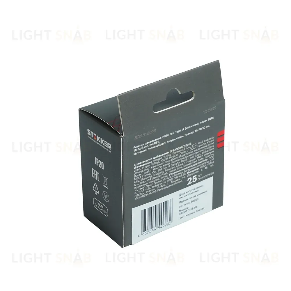 Розетка HDMI 2.0 Type A Stekker Мия RST00-3118-05 черный бархат 50828 50828