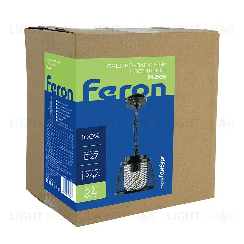 Уличный подвесной светильник Feron Гамбург PL805 53396 53396
