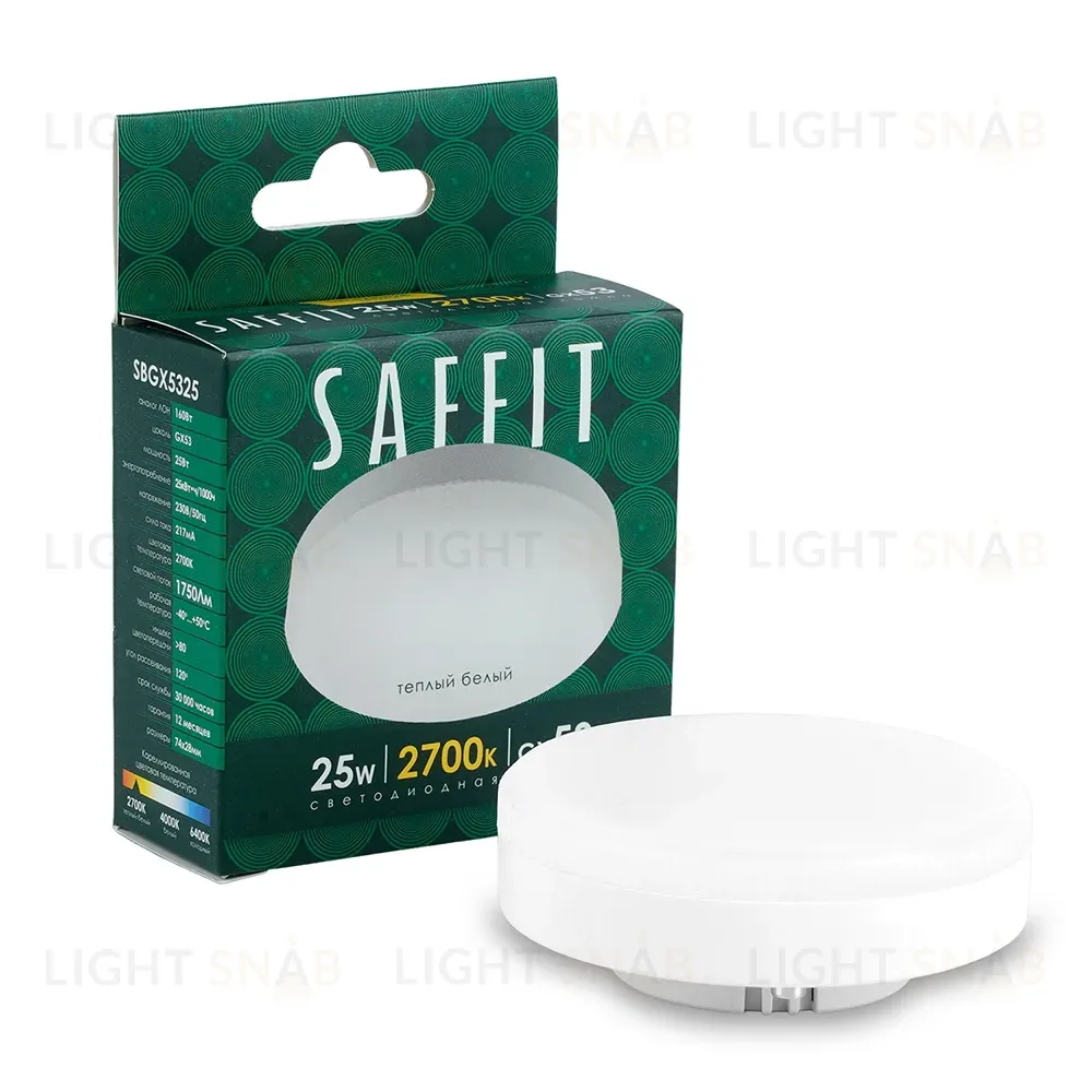 Лампа светодиодная Saffit SBGX5325 GX53 25W 230V 2700K 55284 55284