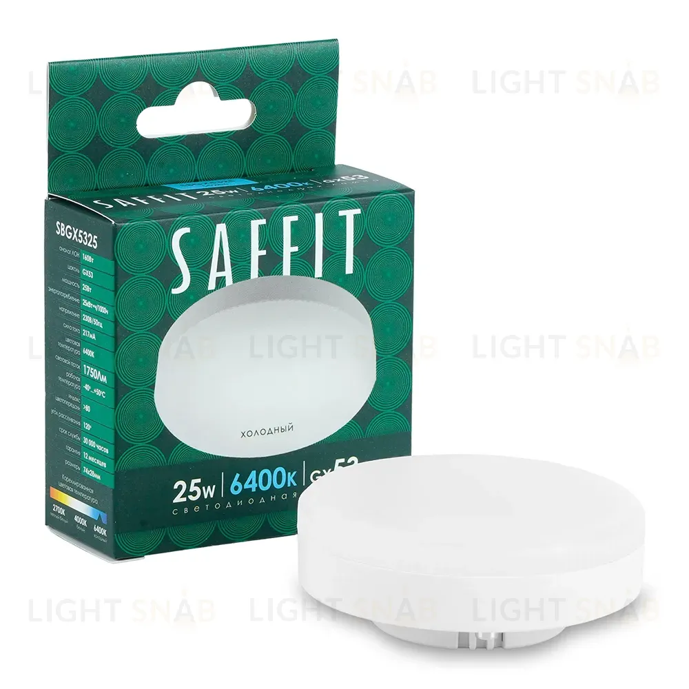 Лампа светодиодная Saffit SBGX5325 GX53 25W 230V 6400K 55286 55286