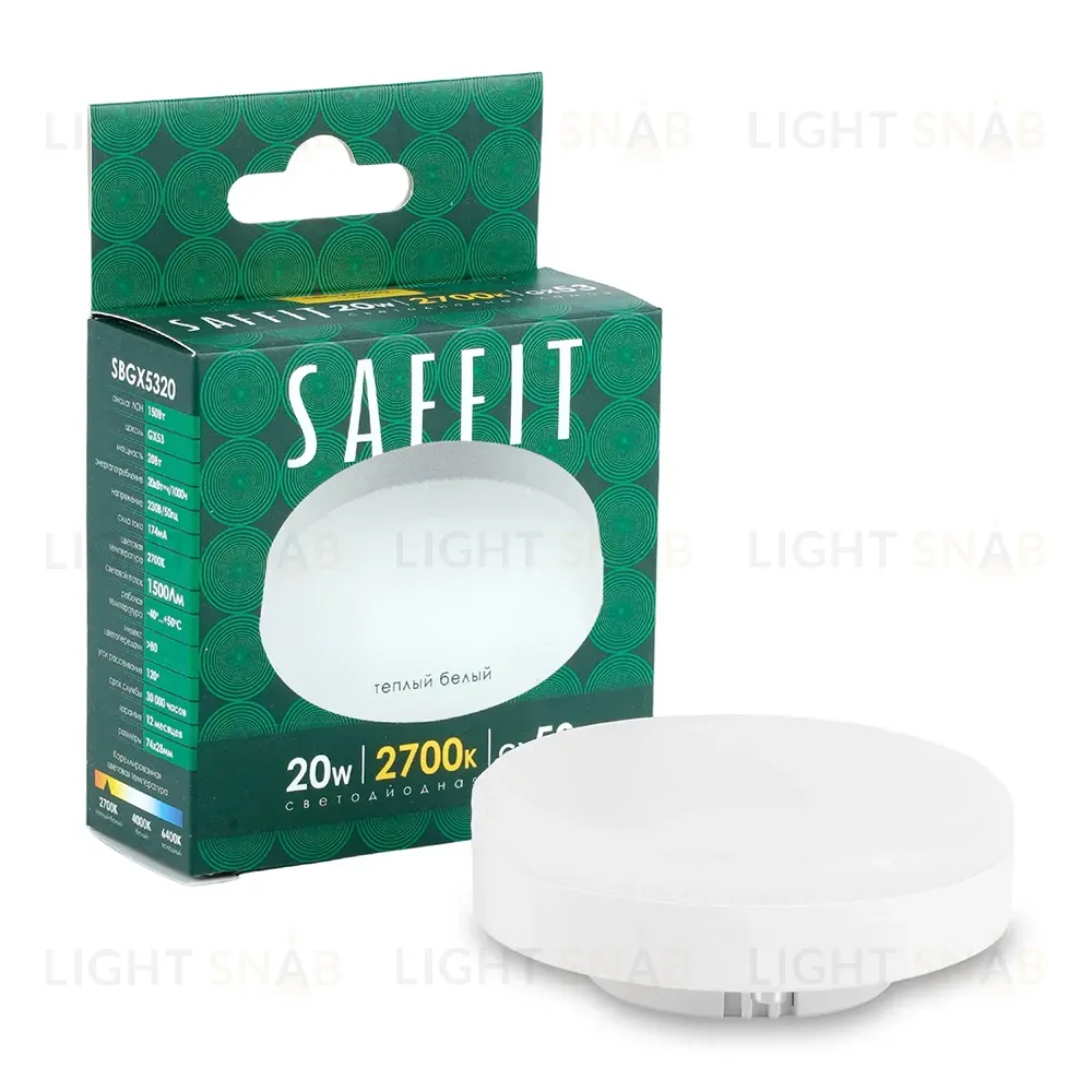 Лампа светодиодная Saffit SBGX5320 GX53 20W 230V 2700K 55281 55281