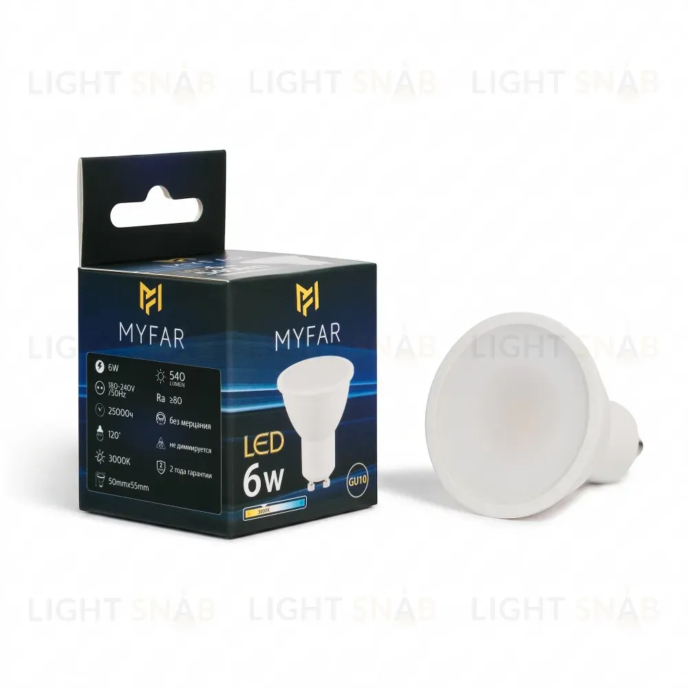 Лампа светодиодная Myfar Базиc GU10 MB1201GU10-6W3K MB1201GU10-6W3K