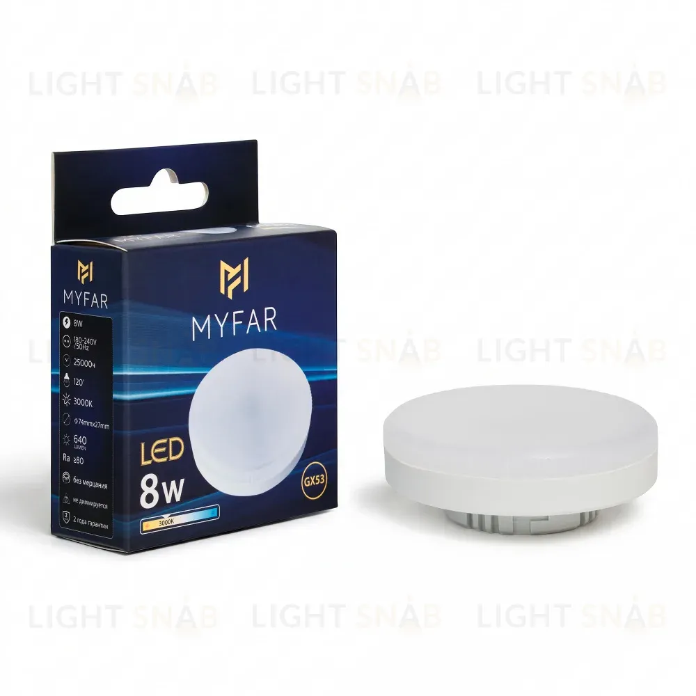 Лампа светодиодная Myfar Базис GX53 MB1301GX53-8W3K MB1301GX53-8W3K