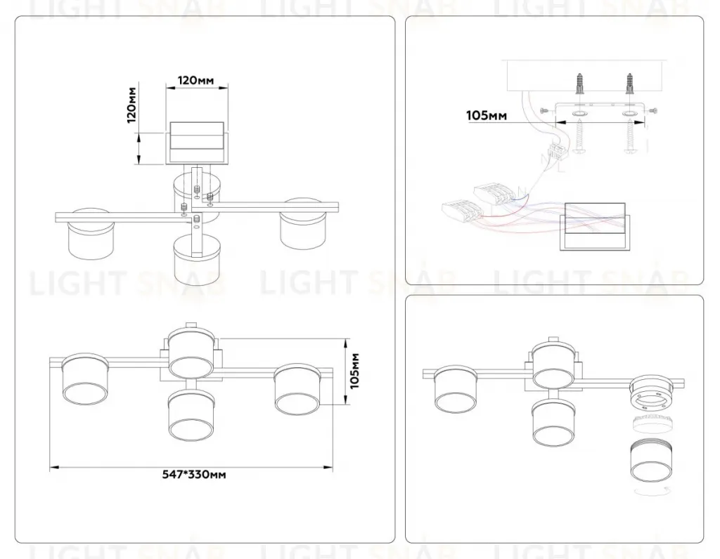 Потолочный светильник Ambrella Light Comfort FL51665 FL51665