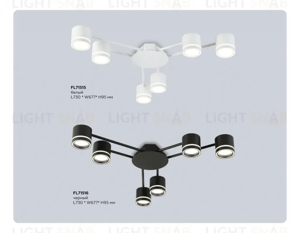 Потолочный светильник Ambrella Light Comfort FL71516 FL71516
