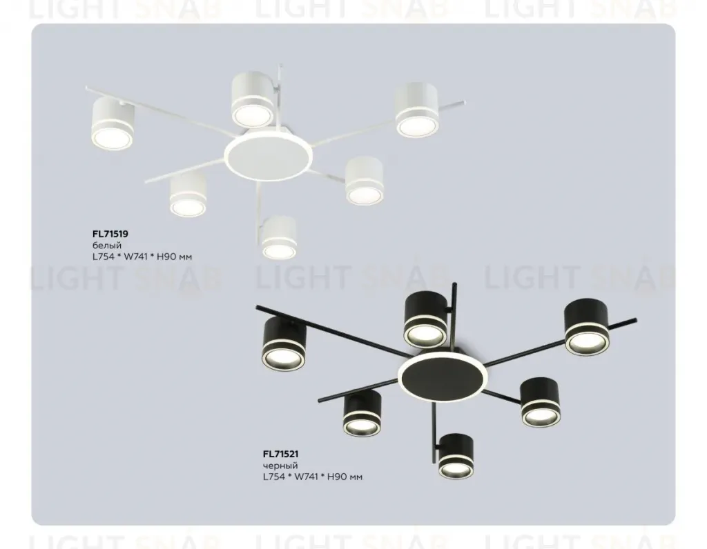 Потолочный светильник Ambrella Light Comfort FL71521 FL71521