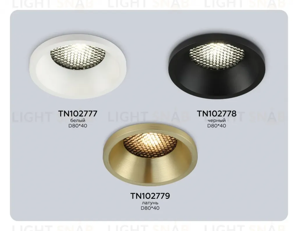 Точечный светильник Ambrella Light Techno Spot TN102779 TN102779