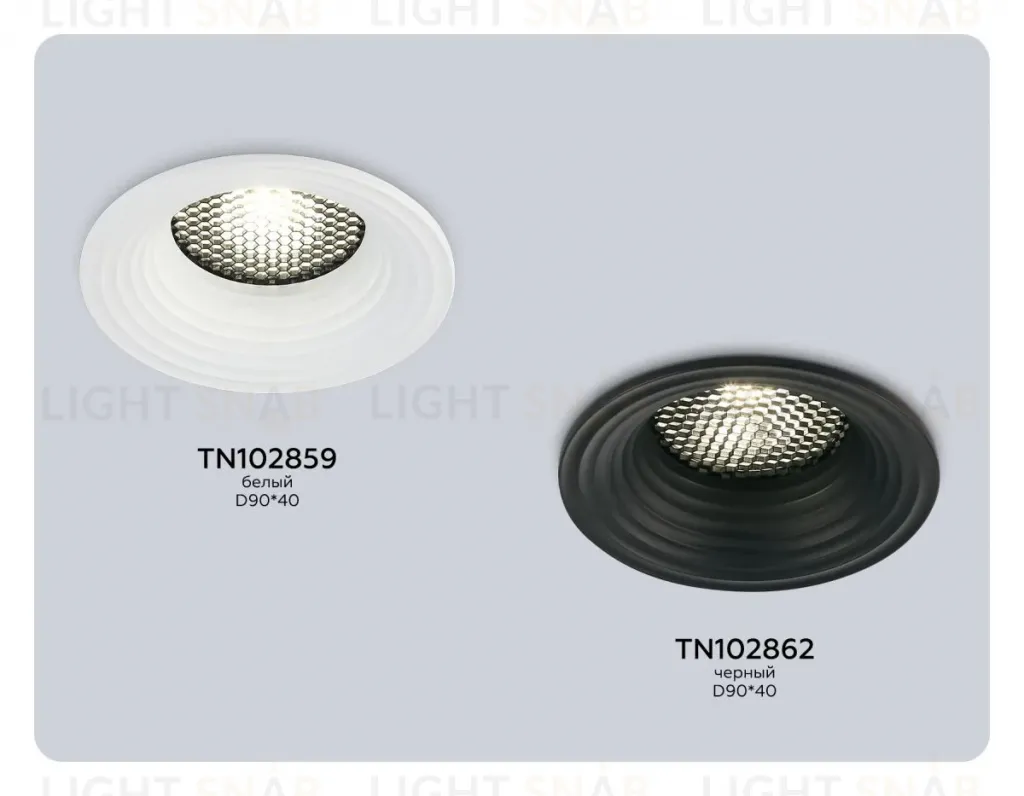 Точечный светильник Ambrella Light Techno Spot TN102859 TN102859