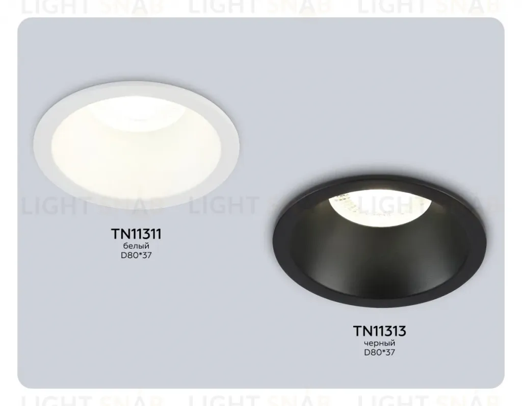 Точечный светильник Ambrella Light Techno Spot TN11311 TN11311