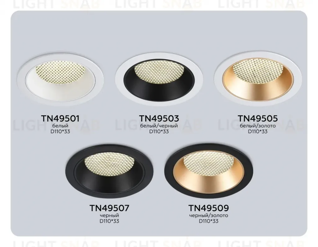 Точечный светильник Ambrella Light Techno Spot TN49501 TN49501