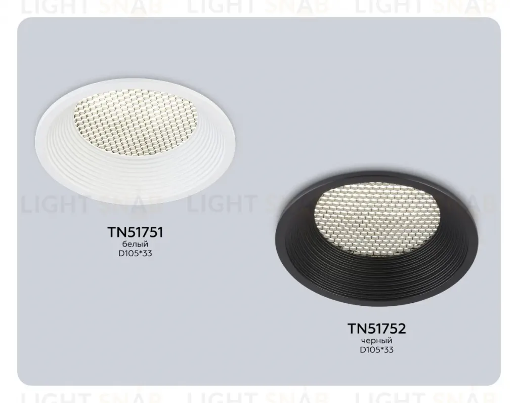 Точечный светильник Ambrella Light Techno Spot TN51752 TN51752