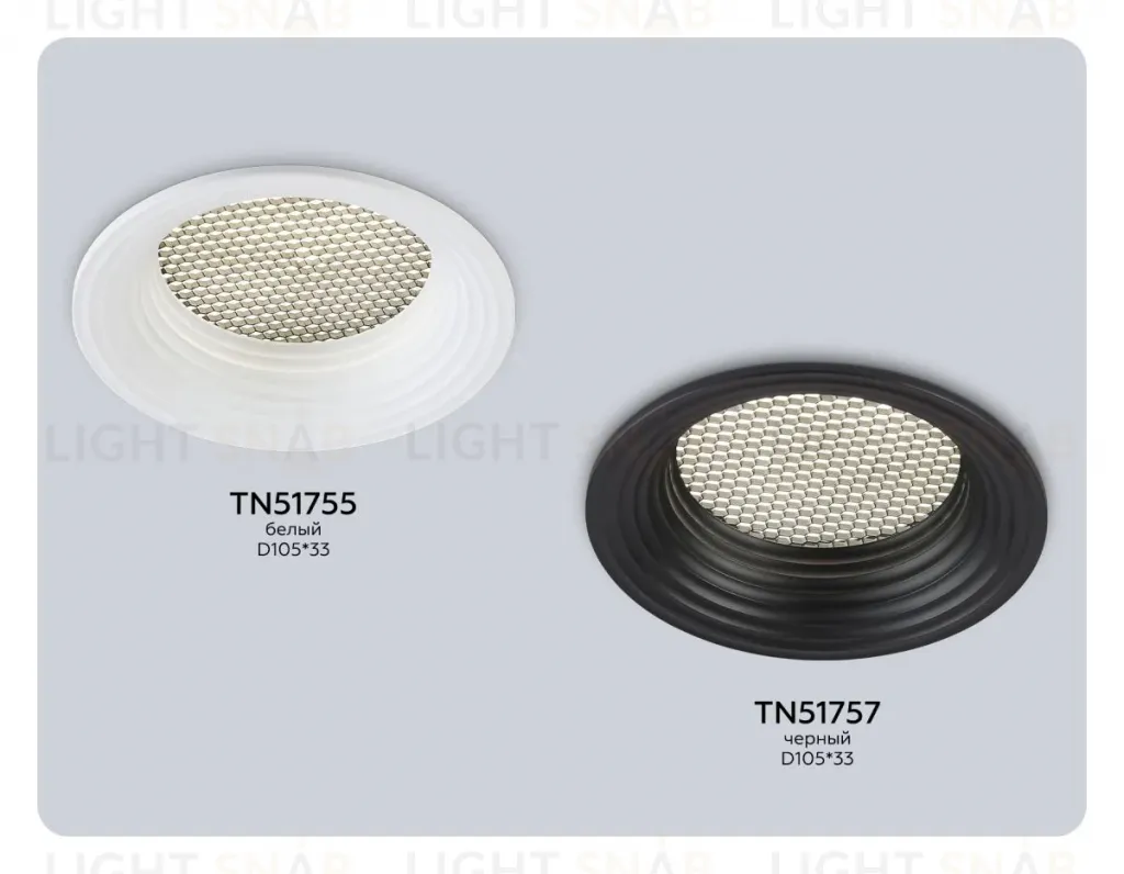 Точечный светильник Ambrella Light Techno Spot TN51757 TN51757