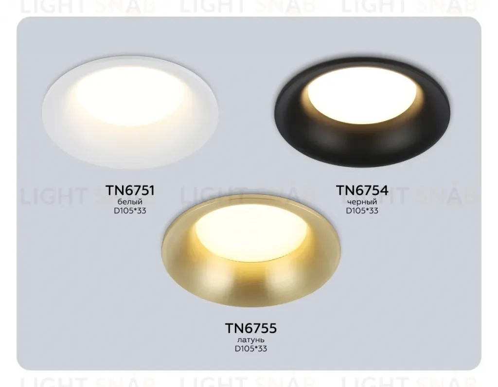 Точечный светильник Ambrella Light Techno Spot TN6755 TN6755