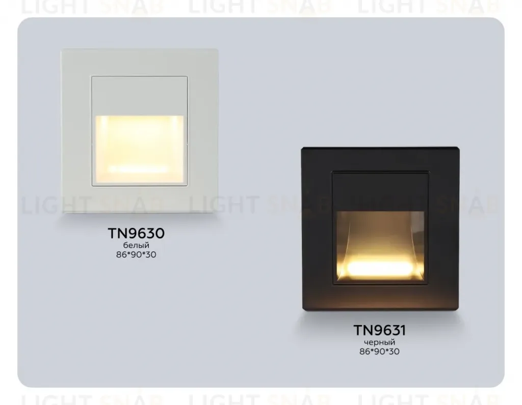 Подсветка для лестниц Ambrella Light Techno Spot TN9630 TN9630
