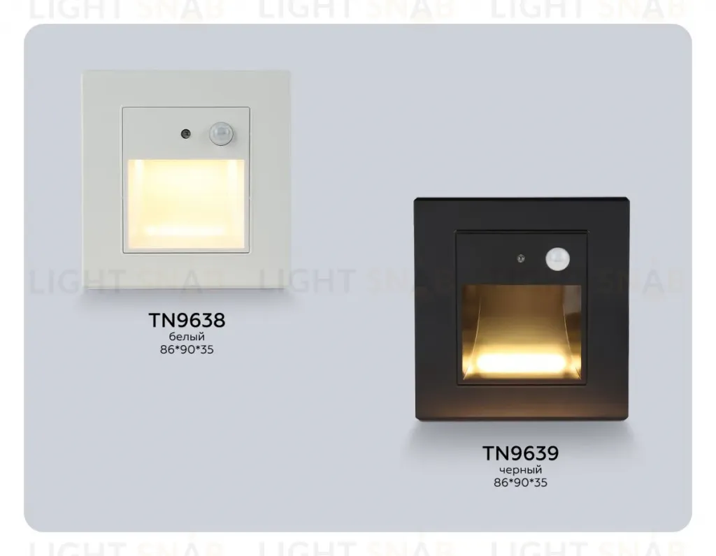 Подсветка для лестниц Ambrella Light Techno Spot TN9638 TN9638