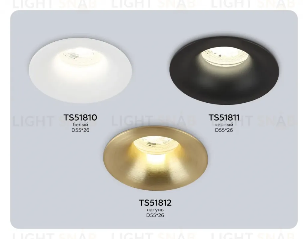 Точечный светильник Ambrella Light Techno Spot TS51810 TS51810