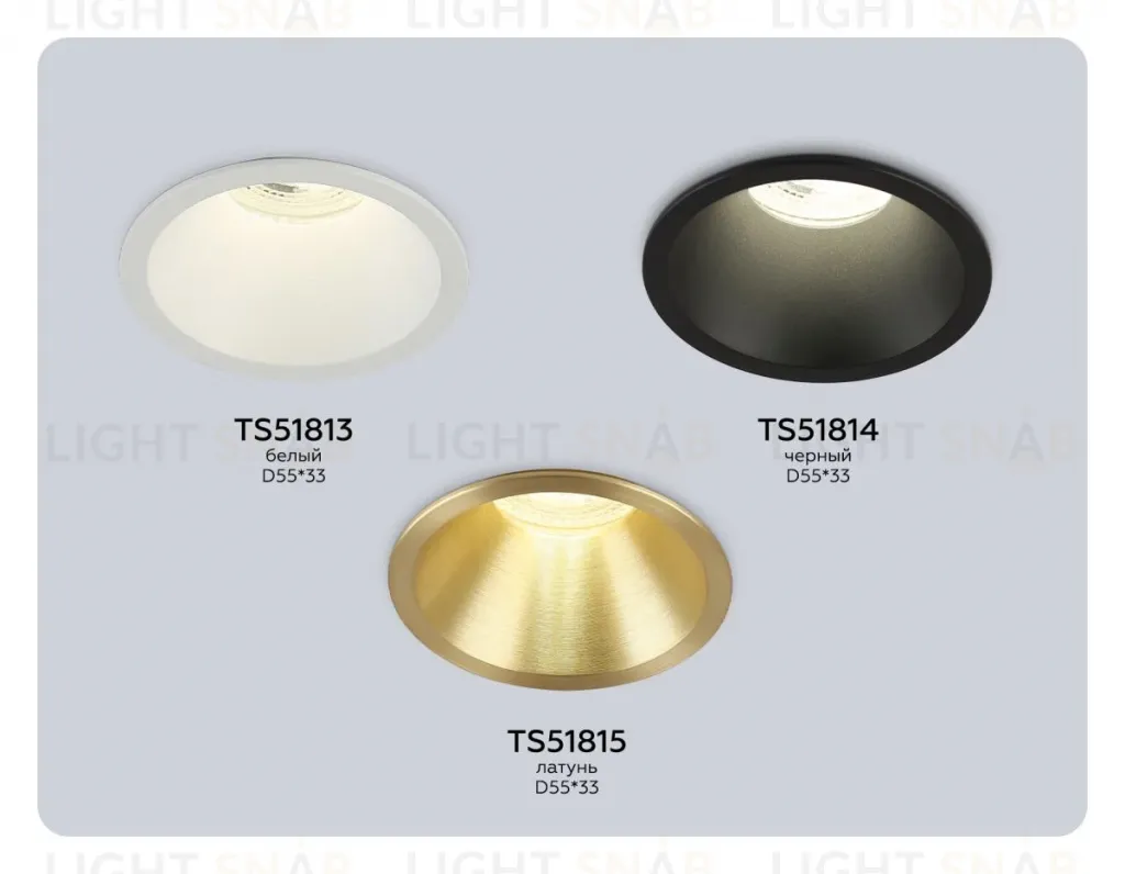 Точечный светильник Ambrella Light Techno Spot TS51815 TS51815