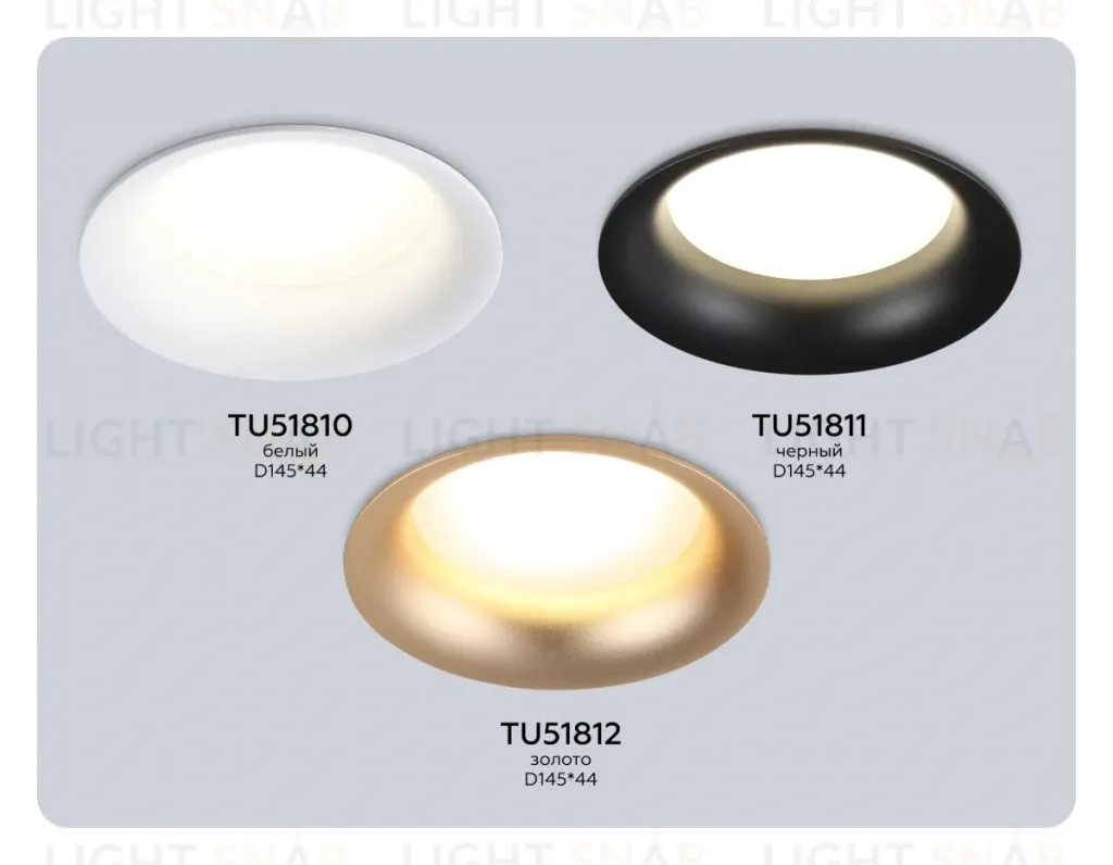 Точечный светильник Ambrella Light Techno Spot TU51810 TU51810