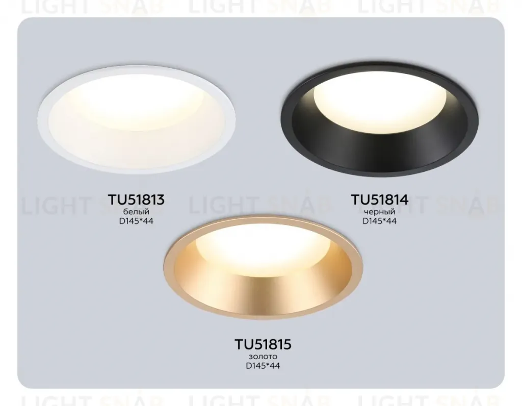 Точечный светильник Ambrella Light Techno Spot TU51814 TU51814