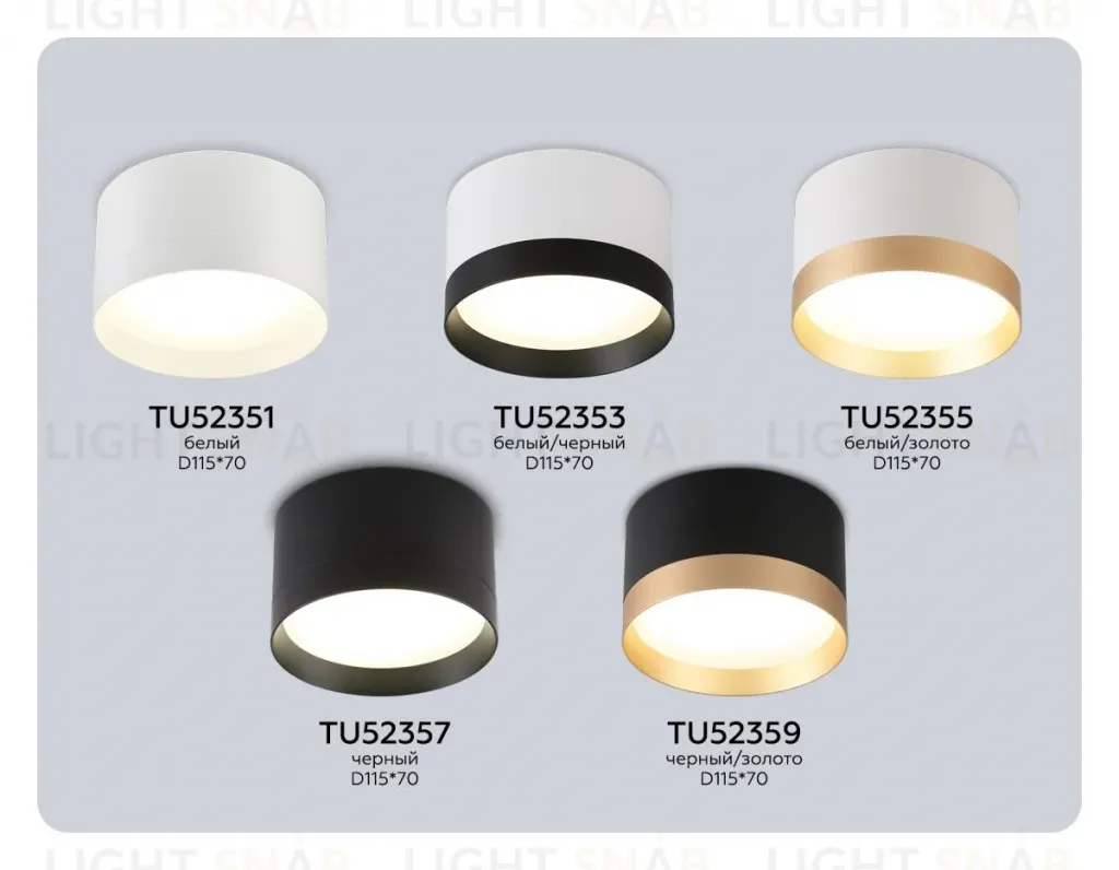 Точечный накладной светильник Ambrella Light Techno Spot TU52351 TU52351