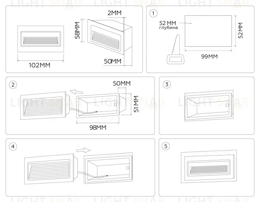 Подсветка для лестниц Ambrella Light Street ST8223 ST8223